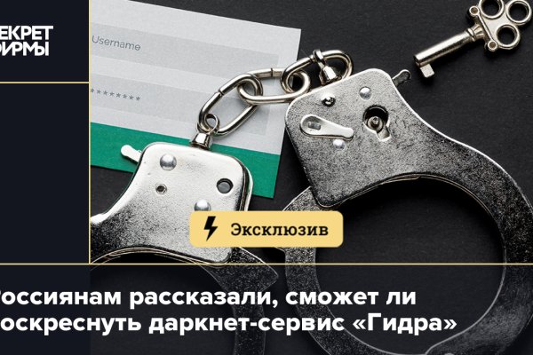 Kraken сайт kraken clear com