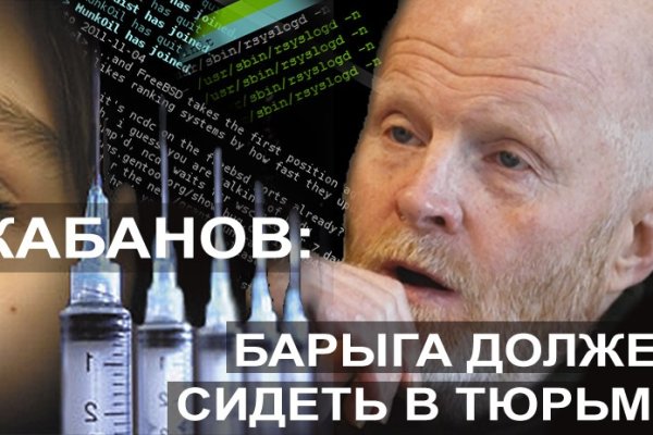 Кракен официальный сайт