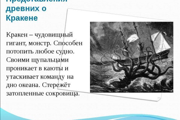Ссылка в магазин на кракен