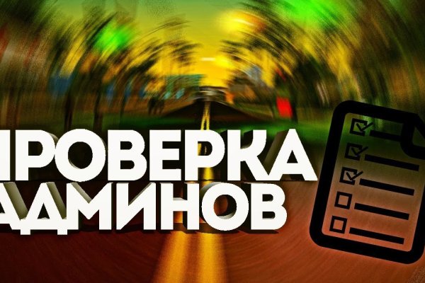 Как восстановить пароль на кракене