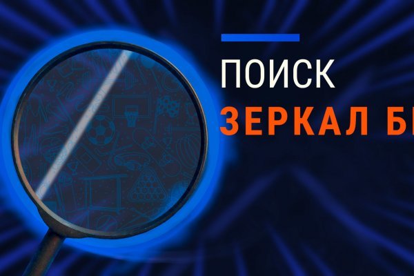 Кракен супернет только через тор