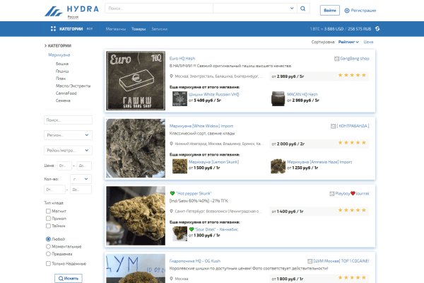 Кракен супернет рекламы