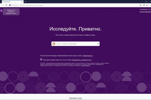 Kraken зеркала gigageek ru