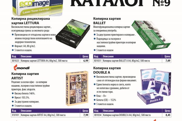 Работающий сайт кракен