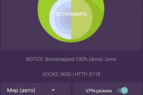 Кракен супернет 2krnmarket
