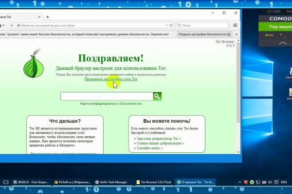 Кракен маркет супернет тор