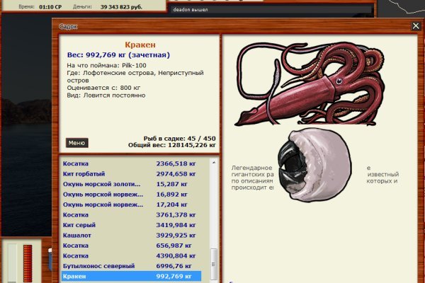 Kraken 26at