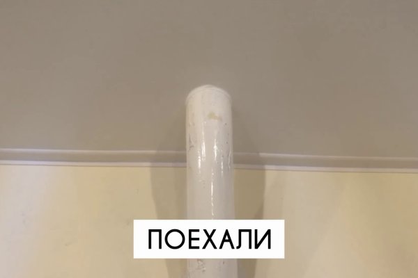 Кракен современный маркетплейс