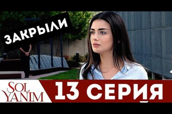 Что такое кракен плейс