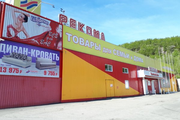 Кракен магазин наркотиков
