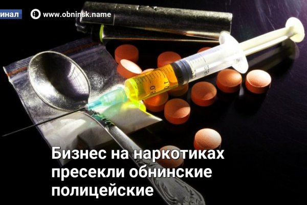 Блэкспрут зеркало кракен