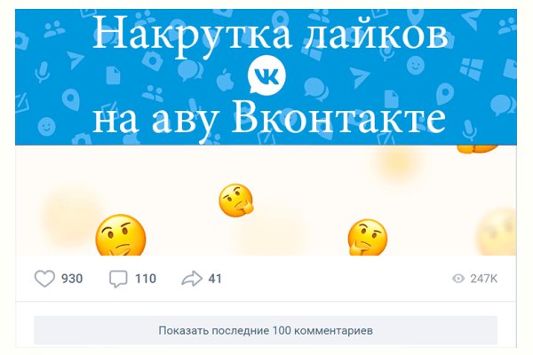 Кракен супернет только через тор