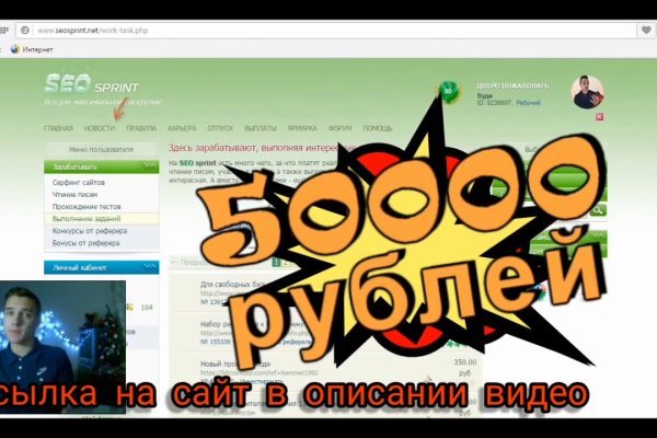 Что будет если зайти в кракен