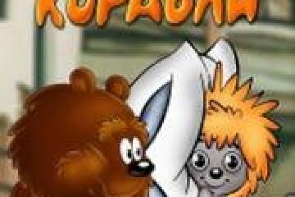 Что такое кракен маркетплейс