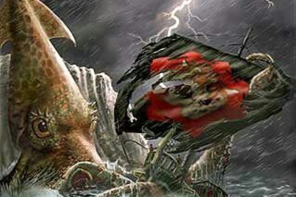 Kraken 12 att