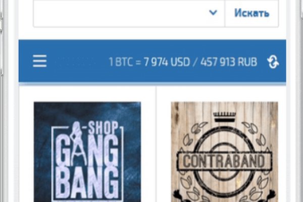 Кракен сайт как выглядит