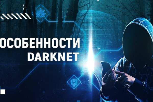Сайт кракен гидра