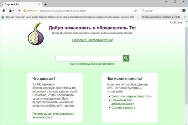 Что с кракеном сегодня сайт