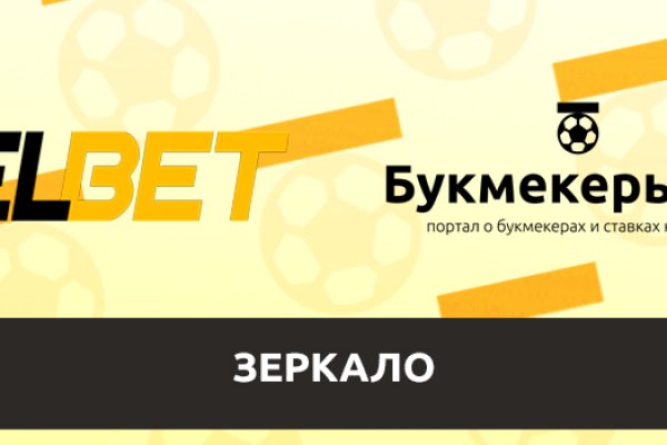 Кракен черный сайт