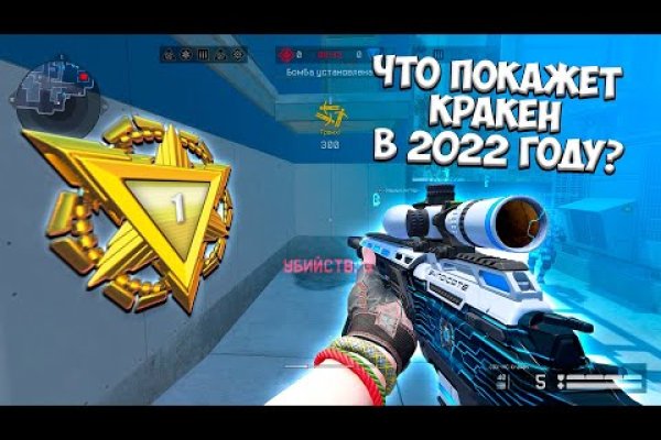 Kraken супернет что это