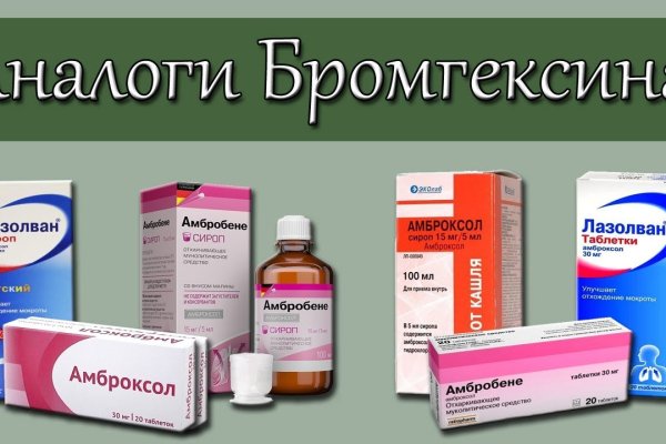 Тор браузер кракен