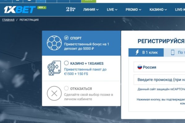 Kraken site