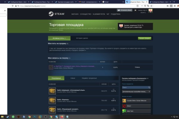 Kraken whitenet ссылка тор