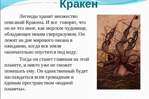 Vk8 at кракен