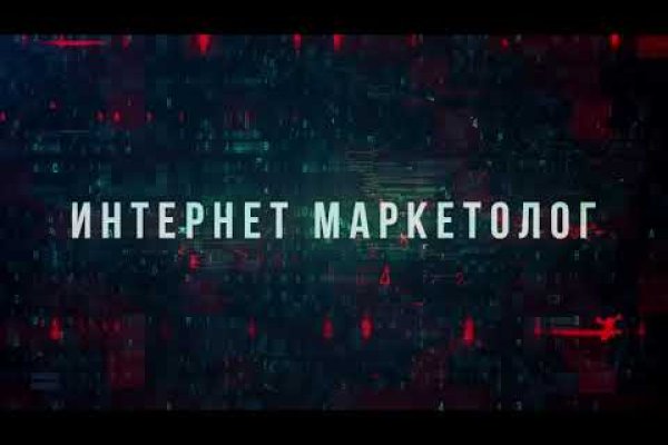 Скачать кракен тор