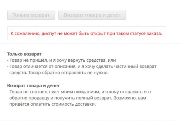 Что такое кракен сайт в россии