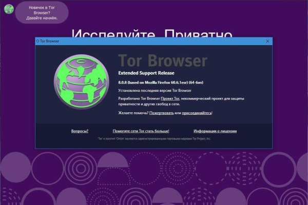 Kraken site