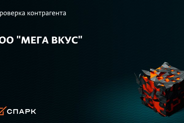 Кракен ссылка новая