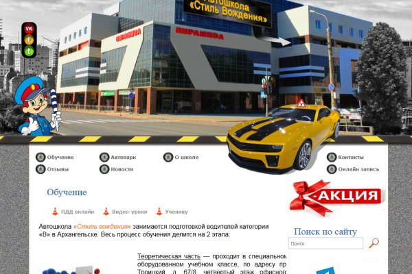 Кракен актуальная ссылка